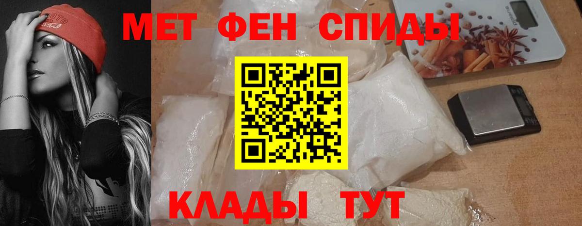 АМФЕТАМИН 97% Коломна