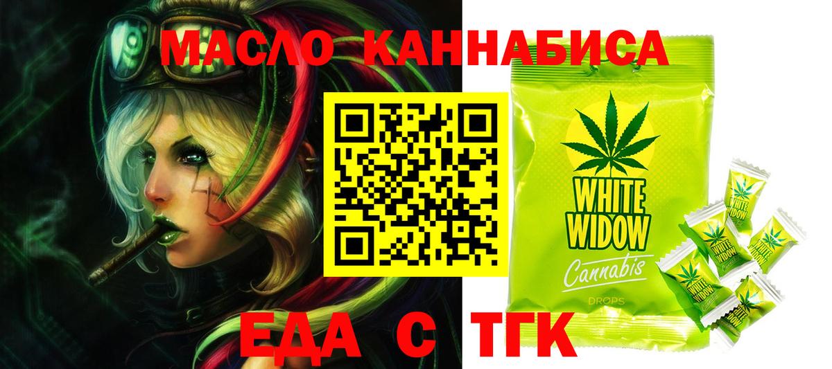 Коломна  Canna-Cookies марихуана  Вход с VPN 