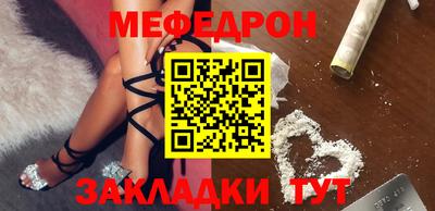 mdma Комсомольск-на-Амуре