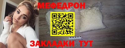 молекула духа Коммунар