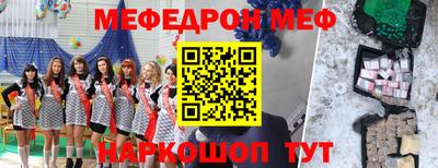 mdma Комсомольск-на-Амуре