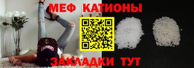 молекула духа Коммунар