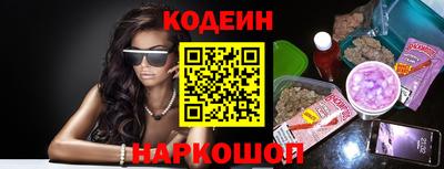 молекула духа Коммунар