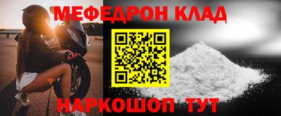молекула духа Коммунар