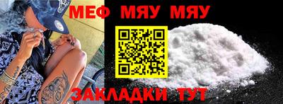 mdma Комсомольск-на-Амуре