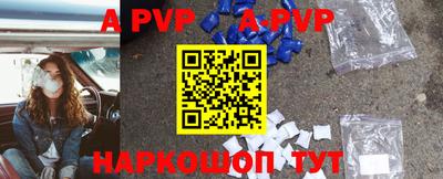 молекула духа Коммунар