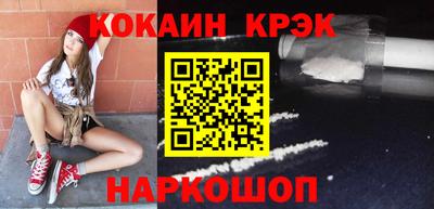 молекула духа Коммунар