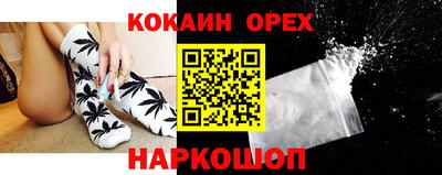 марихуана Конаково