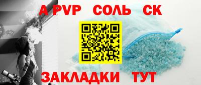mdma Комсомольск-на-Амуре
