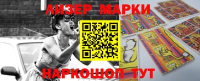 молекула духа Коммунар