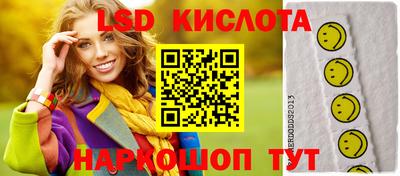 марихуана Конаково