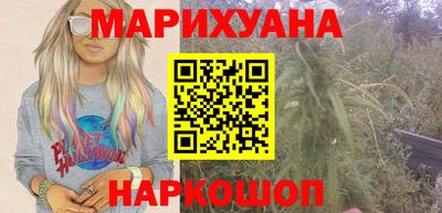 молекула духа Коммунар