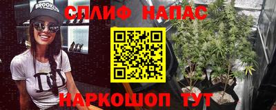 марихуана Конаково