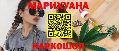 марихуана Конаково