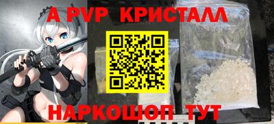 молекула духа Коммунар