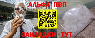 марихуана Конаково