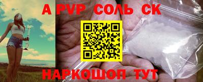 mdma Комсомольск-на-Амуре