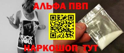 молекула духа Коммунар