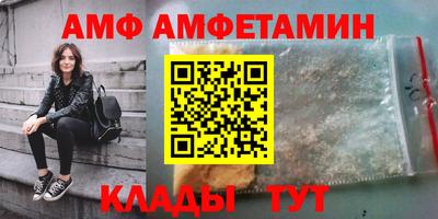 молекула духа Коммунар