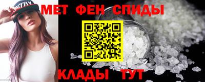 молекула духа Коммунар