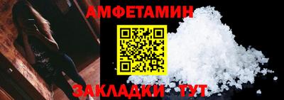 mdma Комсомольск-на-Амуре