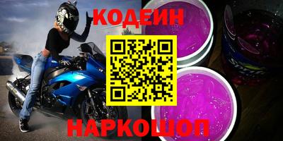 молекула духа Коммунар