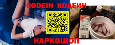 молекула духа Коммунар