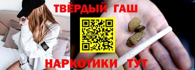 молекула духа Коммунар