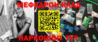 mdma Комсомольск-на-Амуре