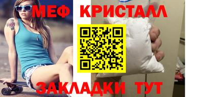 молекула духа Коммунар