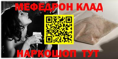 молекула духа Коммунар
