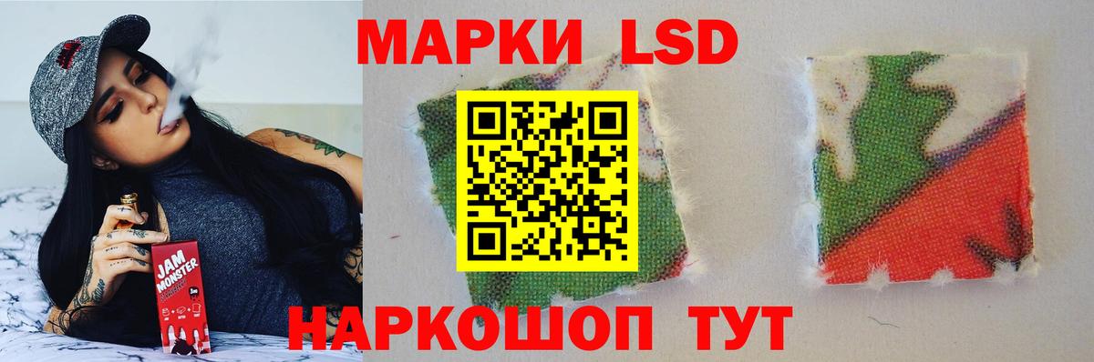 LSD-25 экстази кислота  Вход с VPN  LSD-25 экстази ecstasy  Коломна 