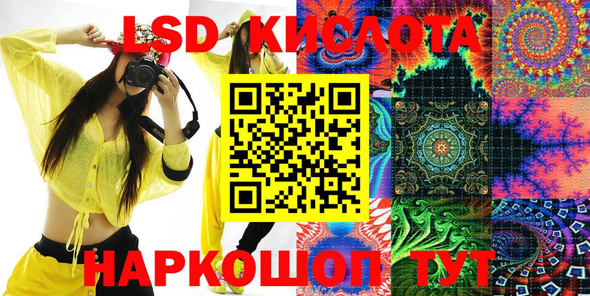 Наркотические марки 1,5мг Коломна
