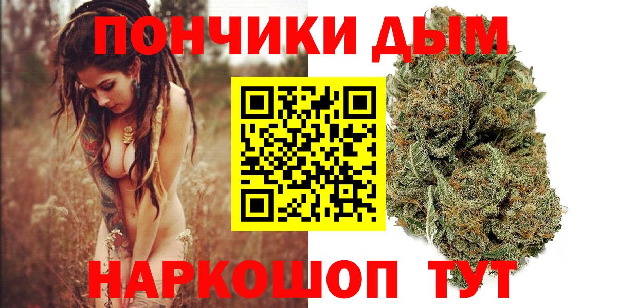 МАРИХУАНА Bruce Banner  Вход с VPN  Коломна  МАРИХУАНА тримм  Канабис марихуана 